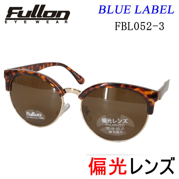 【4/9まで★3000円以上で300円OFFクーポン】[正規品 無料ラッピング可]フローン 偏光レンズ　サングラス BLUE LABEL 　FBL052-3 GOLD DEMI -BROWN サングラス fullon 偏光サングラス【C1】【K1】【s6】