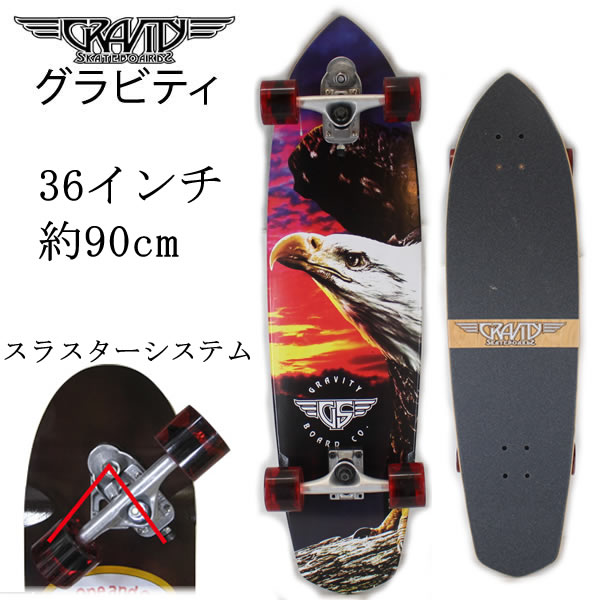 グラビティ ロングスケートボード Gravity Eagle Takeoff 36インチ スラスター2 Thruster System 2 スケートボード クルーザー ロンスケ スケボー スケボー クルージング パーフェクト サーフィンのオフトレに至適 Giroveloce It