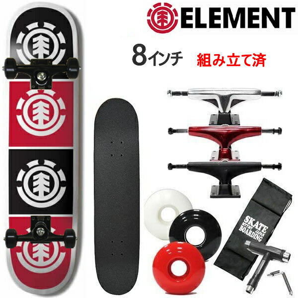 初心者～中級者おすすめ　Element エレメント　8.0　コンプリートセット　ツール付き　E 初心者～中級者おすすめ Element エレメント 8.0 コンプリート