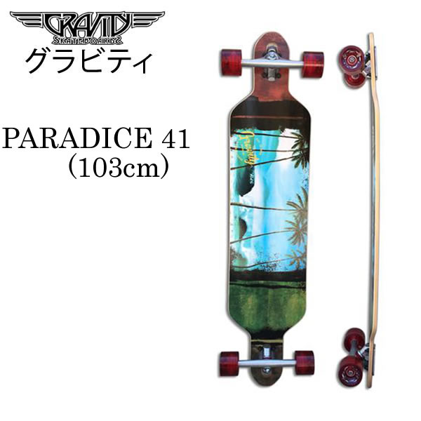 スケートボード Skateboarding gravity 楽天市場】グラビティ スケボー GRAVITY SKATEBOARDS TWIN KICK 38