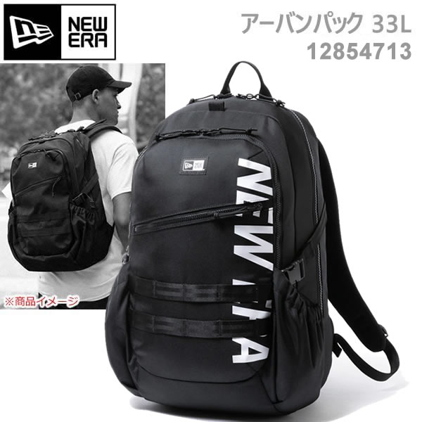 【4/9まで★3000円以上で300円OFFクーポン】ニューエラ リュック アーバンパック 33L プリントロゴ ブラック ホワイト(12854713) newera URBAN PACK リュック バッグ カバン バックパック【C1】【s6】
