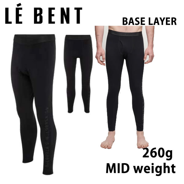 【4/9まで★3000円以上で300円OFFクーポン】処分価格！！ファーストレイヤー メンズ LE BENT ルベント　CORE 260 BOTTOM ミッドウェイトパンツ BLACK スノーボード スキー インナーウエア【C1】【s6】