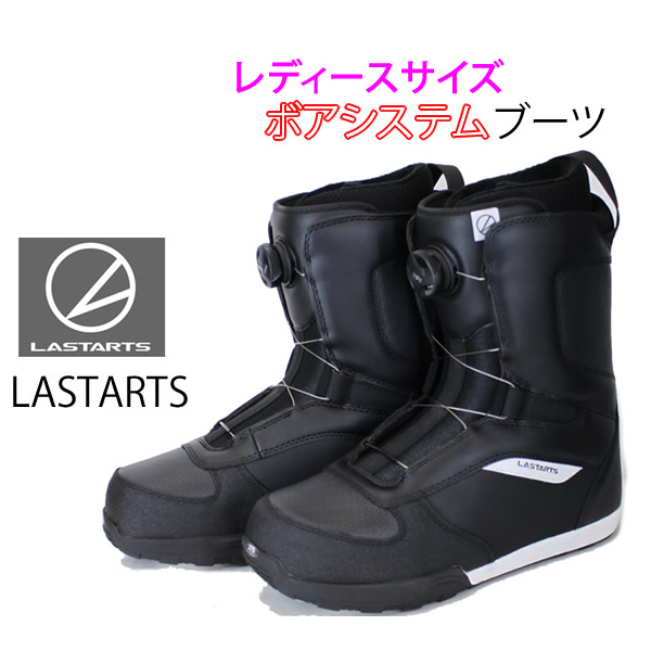 【楽天市場】LASTARTS ラスターツ メンズ スノーボードブーツ