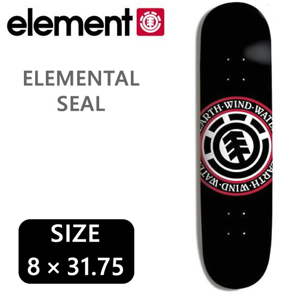 楽天市場】スケボー エレメント ELEMENT デッキ単品 SECTION 8.0
