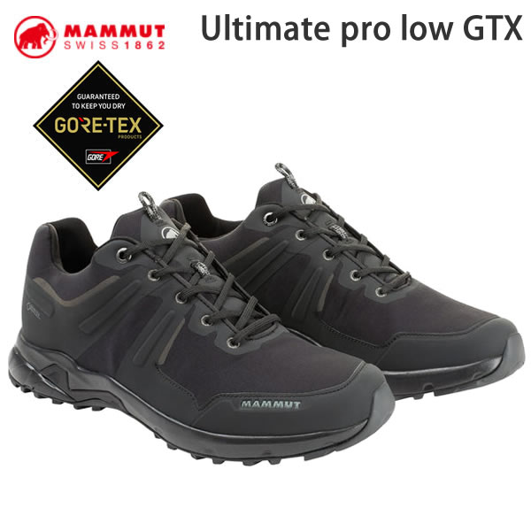 マムート メンズ アルティメイト プロ ローカット ゴアテックス Ultimate Pro Low GTX 登山靴 山登り トレッキングシューズ 防水 ブラック 黒 送料無料 Mammut 3040-00710 楽天市場】マムート シューズ ○27cmのみ アルティメイトプロ