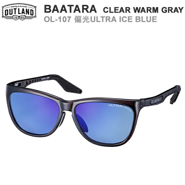 楽天市場】OUTLAND サングラス BAATARA CLEAR WARM GRAY 偏光