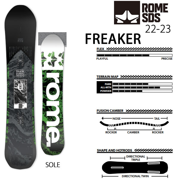 スノーボード 板 ROME SDS FREAKER フリーカー ローム エスディーエス 22-23 2023 日本正規品 人気急上昇