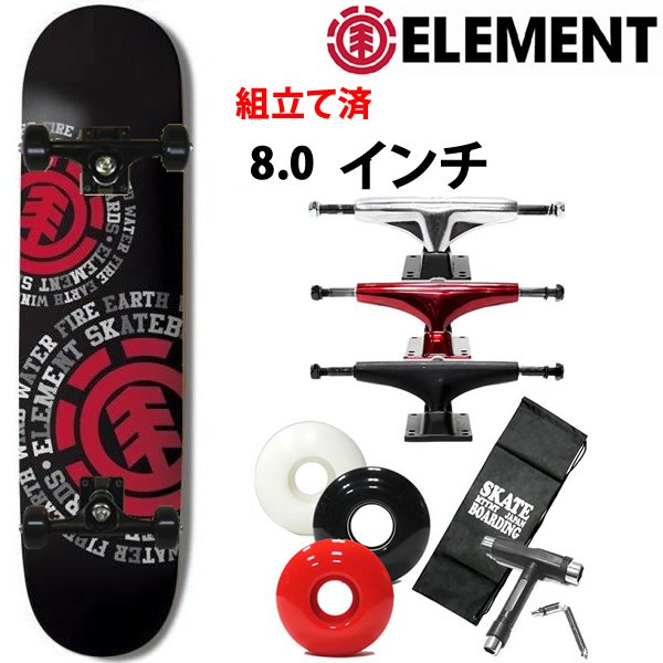 【楽天市場】スケボー コンプリート ELEMENT エレメント