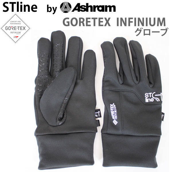 ゴアテックス グローブ 5本指 ST LINE byアシュラム GORETEX INFINIUM GLOVE ブラック ashram インナーグローブ  人気特価激安