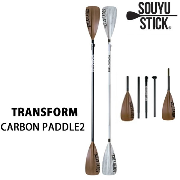 SOUYU STICK カーボンパドル　4PCS Amazon | SOUYU STICK ソーユースティック BASIC CARBON PADDLE