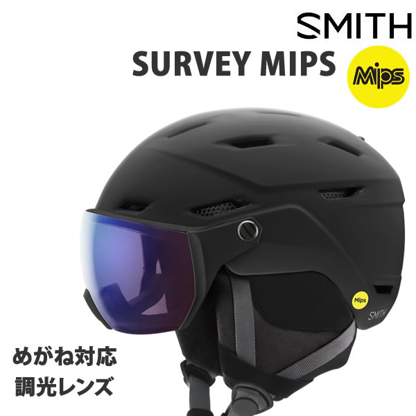 スミス ヘルメット バイザー付き SURVEY MIPS MATTE BLACK ハイコントラスト 調光レンズ スキー スノーボード smith  インターナショナルフィット 最大42%OFFクーポン