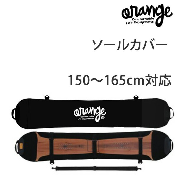 楽天市場】SCOOTER ソールカバー ニット KNIT COVER 【スクーター