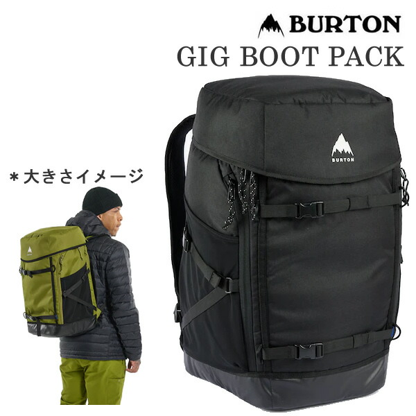 Burton スノーボードとブーツ、バッグセット 楽天市場】【お買い物マラソンP5倍】バートン ブーツ用バック