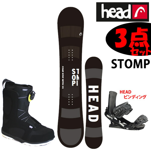 楽天市場】ヘッド【HEAD】スノーボードブーツ LEGACY -BOAブーツ 