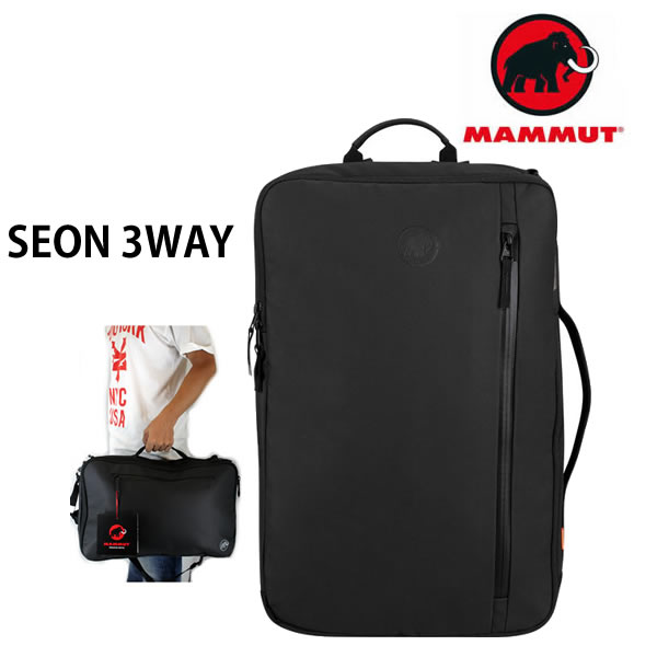 【4/9まで★3000円以上で300円OFFクーポン】マムート リュック ビジネス Seon 3WAY 20L /2510-04061　ブラック　0001 mammut リュック セオン3ウェイ　マムート バッグ ビジネス【C1】【s6】