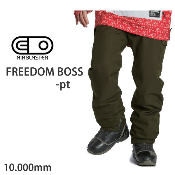 楽天市場】23-24 AIRBLASTER エアブラスター FREEDOM BOSS PANT