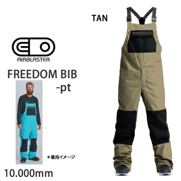 AIRBLASTER エアーブラスター スノボ スキー ウェア 24〜25モデル 24-25 AIRBLASTER エアーブラスター キッズ ウェア Youth