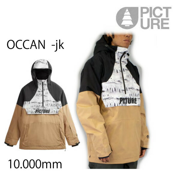 楽天市場】23-24 PICTURE ピクチャー スノーボード ウエア OCCAN JKT