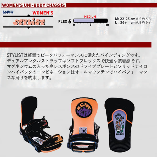 ベントメタルビンディングWOMEN'SSTYLISTORANGE/BLUE日本正規品BENTMETAL(23-242024)スノーボード【C1】【s0】