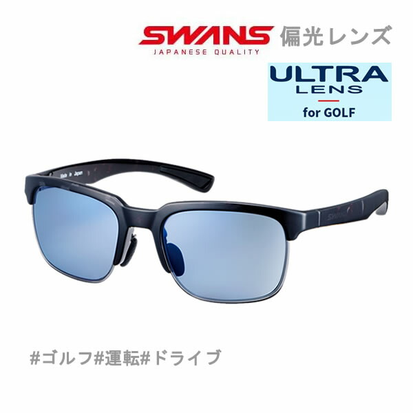 スワンズ サングラス 偏光 ER1-0167 DMSM er-1　イーアールワン 楽天市場】スワンズ サングラス 偏光 ER1-0167 DMSM er-1(イー