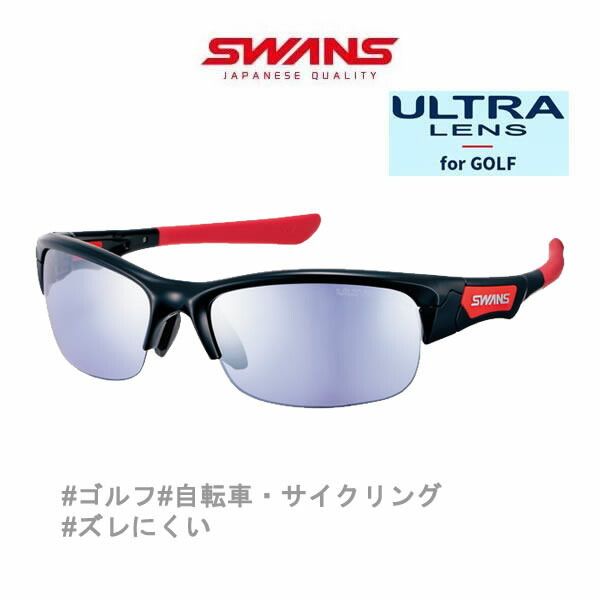 【7/25まで★3000円以上で300円OFFクーポン】スワンズ サングラス SPB-0714 BK SPRINGBOK ULTRA for GOLF ゴルフ 自転車 サイクリングswans sunglass 【C1】【s7】｜スノーボードＳＴＯＭＰ