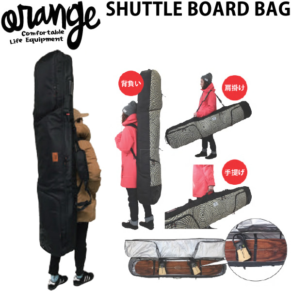スノーボードケース　　ORAN'GE （オレンジ） 　SHUTTLE BOARD BAG シャトルボードバッグ ブラック BLACK-BLACK 4193 スノーボードバッグ　【C1】【s1-2】画像