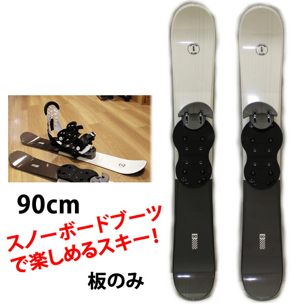 ファンスキーセット(出品は1月2まで) ファンスキーセット(出品は1月2まで) 2025年最新】Yahoo