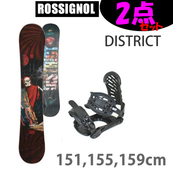ROSSIGNOL スノーボードセット ROSSIGNOL ロシニョール SCAN 80cm