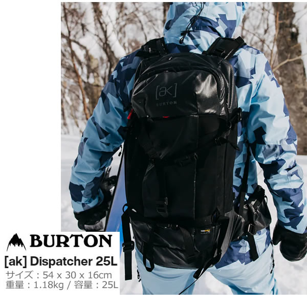 Burton [ak] バックパック ディスパッチャー　18L ak] Dispatcher 18L Backpack | Burton.com Winter 2023 US
