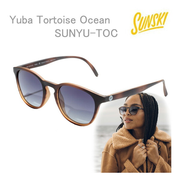楽天市場】SUNSKI サンスキー サングラス Ventana ベンタナ SUN