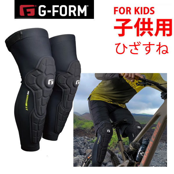 iPad ケース ジーフォーム  G-FORM ストライダー プロテクター iPad ケース ジーフォーム G-FORM ストライダー プロテクター