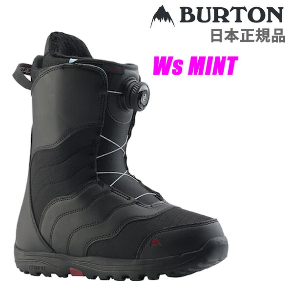 BURTON MINT BOA WIDE 25cm バートン　ミント　ボア 楽天市場】BURTON バートン MINT BOA WIDE ミントボアワイド 24