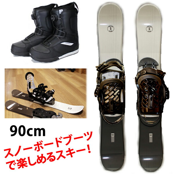 楽天市場】【7/4-10☆3000円以上で300円OFFクーポン】90cm ス