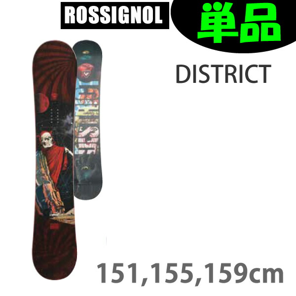 楽天市場】40%off 送料無料 ROSSIGNOL ロシニョール スノーボード 板