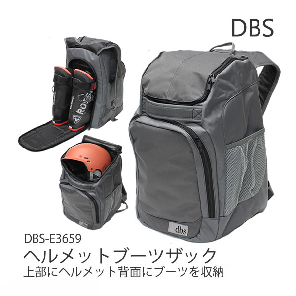 フォルクル、リュック Amazon.co.jp: フォルクル（VOLKL） ブーツパック BLK 140174