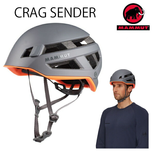 【楽天市場】マムート ヘルメット CRAG SENDER HELMET クラッグセンダー TITANIUM 2030-00260 MAMMUT