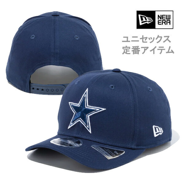 楽天市場】ニューエラ キャップ 9FIFTY スナップバック ダラス
