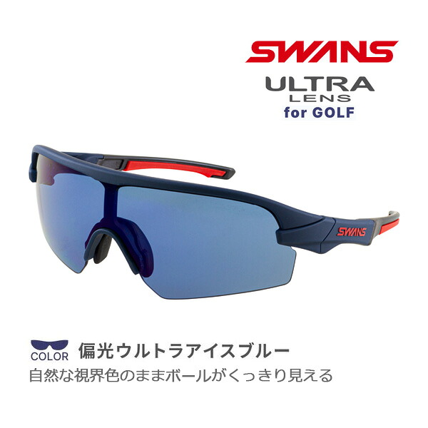 【4/9まで★3000円以上で300円OFFクーポン】スワンズ サングラス 偏光 STRIX D.A. (STX DA-0167 DNAV) マットダークネイビー ULTRA for GOLF ゴルフ 自転車 サイクリングswans sunglass 【C1】【s6】