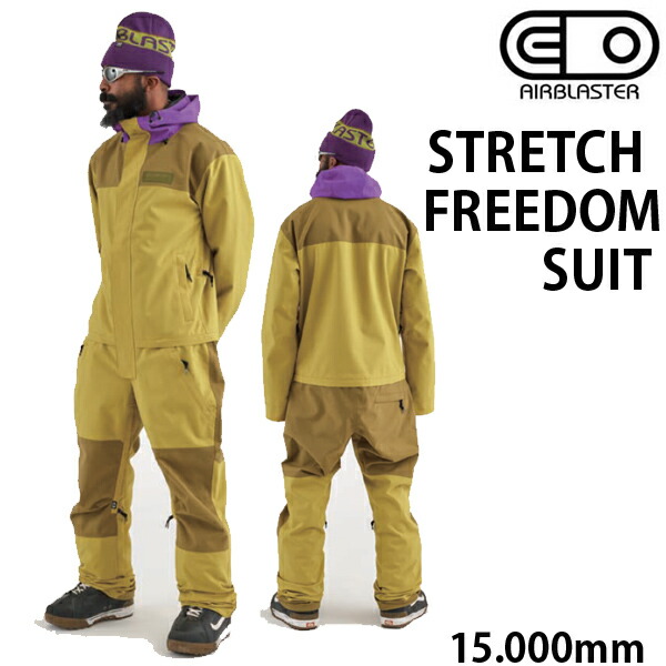 airblaster エアブラスター フリーダムスーツ M スノーボードウェア Insulated Freedom Suit | AIRBLASTER | エアブラスタージャパン