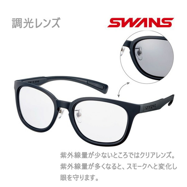 【17日9:59まで★3000円以上で300円OFFクーポン】スワンズ サングラス 調光レンズモデル Df.pathway PW-0066 MBK フォトクロミックswans sunglass 【C1】【s6】