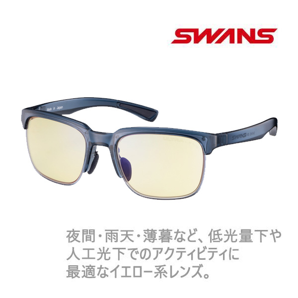 【7/25まで★3000円以上で300円OFFクーポン】スワンズ サングラス er-1 ER1-0121 CTQB 夜間使用可能モデル ナイトレンズ 夜用swans sunglass 【C1】【s7】｜スノーボードＳＴＯＭＰ