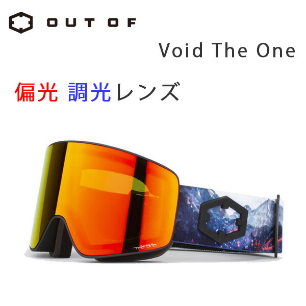 OUT OF ELECTRA スキーゴーグル スノボゴーグル 自動調光 スキー・スノーボード ゴーグル 電子調光レンズ アウトオブ OUT
