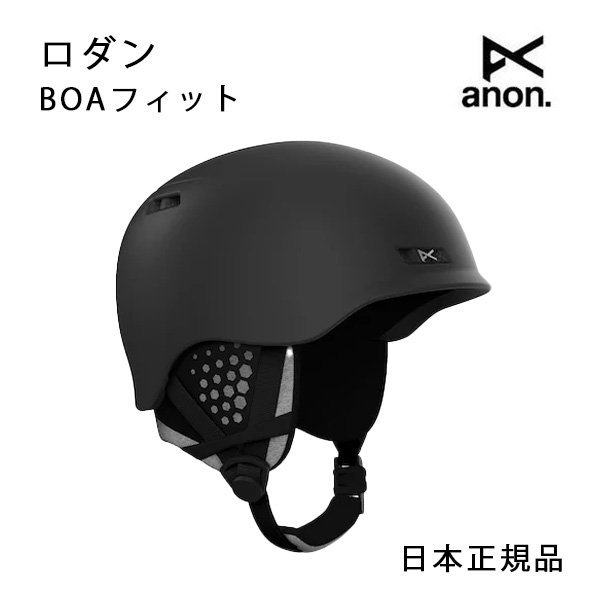 楽天市場】2022-23 ANON HELO 2.0 HELMET Black スキー スノーボード