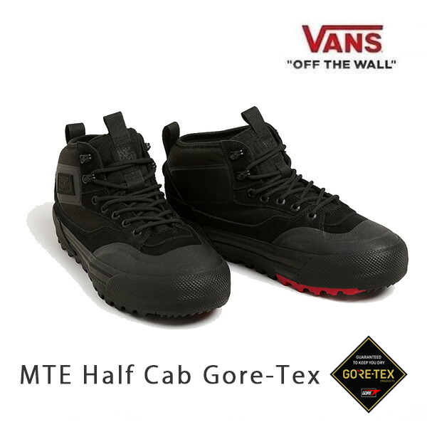 【17日9:59まで★3000円以上で300円OFFクーポン】VANS ゴアテックス 防水 スニーカー バンズ ハーフキャブ MTE / BLACK BLACK ( VN000CVMBKA ) GORETEX ヴァンズ【s6】