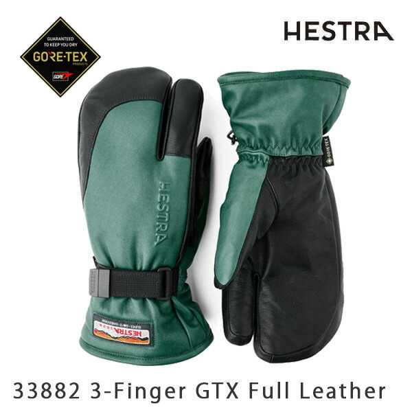 Hestra レザー ゴアテックス　3-Finger 3003022-100100-2.jpg