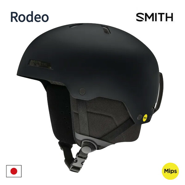 【4/9まで★3000円以上で300円OFFクーポン】スミス ヘルメット アジアンフィット Rodeo MIPS / Matte Black ( 24-25 2025 ) スキー スノーボード ヘルメット smith 【C1】【s6】