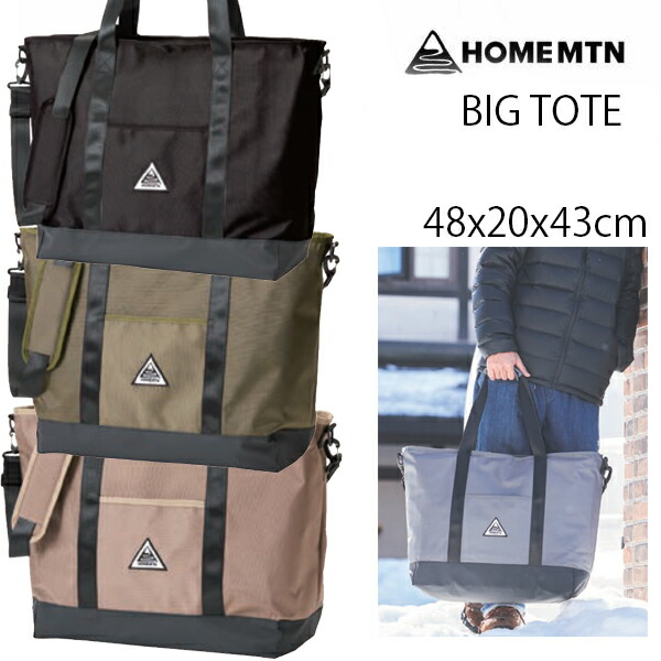楽天市場】HOME MTN/ホームマウンテン BOX TOTE 2.0 スノーボード