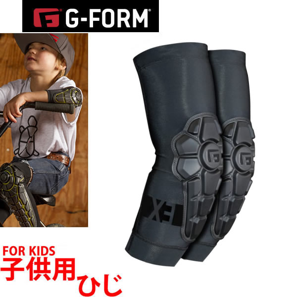 iPad ケース ジーフォーム  G-FORM ストライダー プロテクター 楽天市場】G-FORM PRO-X3 エルボーパッド ユース（S-M