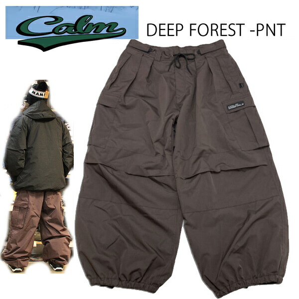 Calm DEEP FOREST Lサイズ　スノーボードウェア　パンツ 楽天市場】Calm カーム スノーボード ウェア パンツ DEEP FOREST
