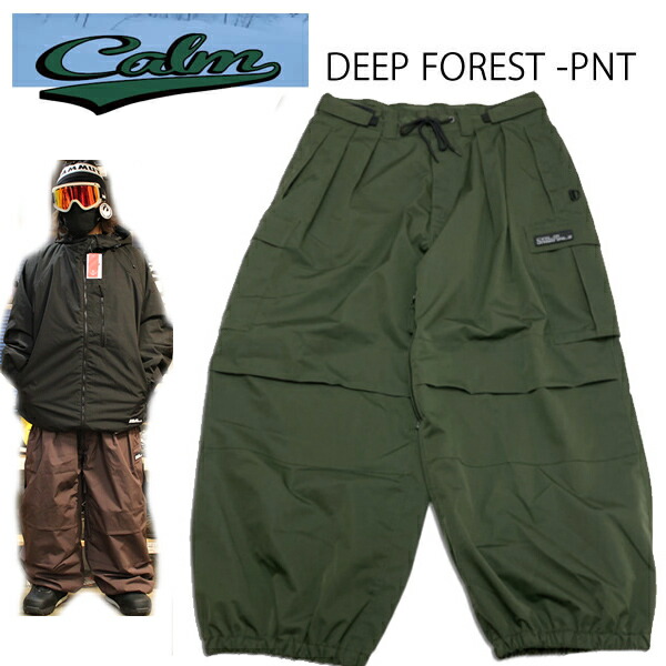 CALM ORIGINALS DEEP FOREST XL カーゴパンツ Calm カーム スノーボード ウェア パンツ DEEP FOREST -pants